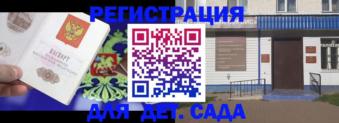 пропишу в квартире в Бийске